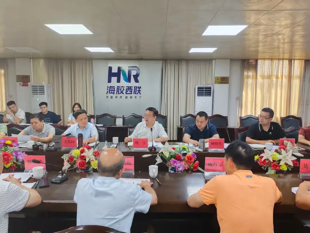 杨宇赴西联分公司调研